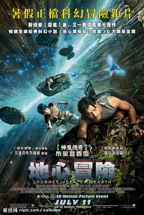 代办南洋艺术学院文凭